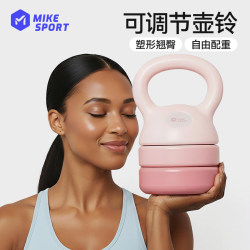 Kettlebell Small Dumbbell Women's Fitness Home Squat Arm Muscle Training Men's Adjustable Weight Kettlebell Equipment Set