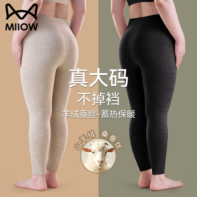 Catman Plus Size German Velvet Warm Pants Women's Fat MM200Jin [Jin ...