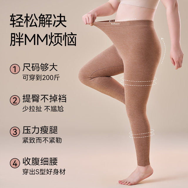 Catman Plus Size German Velvet Warm Pants Women's Fat MM200Jin [Jin ...