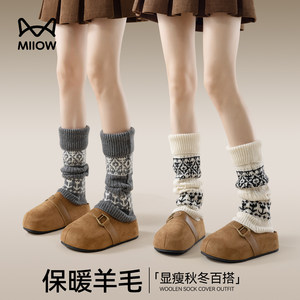 
Catman Sock Covers Women's Wool Warm Autumn and Winter Knitted Thickened Retro Fair Isle Gray Pile Socks Slimming Leg Covers