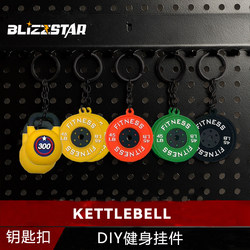 Barbell Keychain Fitness Pendant Sports Bag Decoration Pendant Barbell Dumbbell Set Creative Gift Present