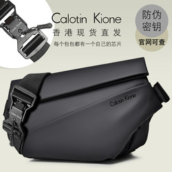 Hong Kong Genuine Motorcycle Bag Casual Solid Color Chest Bag Magnetic Buckle Shoulder Bag Men's Bag Street Fashion Trendy Crossbody Bag
