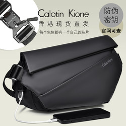 Hong Kong Genuine Trendy Brand Crossbody Bag, Functional Messenger Bag, Men's Bag, Casual Cycling Chest Bag, Sports Shoulder Bag, Backpack