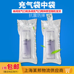 Air Column Bags, Shock-Proof Packaging Bags, Special Cushioning Bags for Express Delivery, Bubble Column Packaging Foam, Air Inflatable Bags