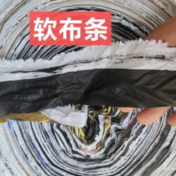 Fabric Strips, Binding Straps, Branch Tying Ropes, Soil Ball Binding Strips, Binding Ropes, Packing Ropes, Packaging Ropes Manufacturer