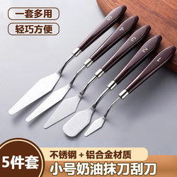 5-Piece Set of Stainless Steel Small Spatulas for Cream Cakes, Decorating, Smoothing, Carving, and Painting for Baking Use