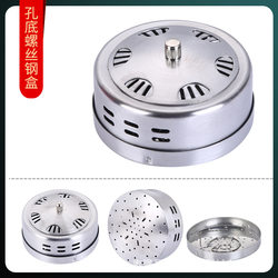 Stainless Steel Moxibustion Box, All-Steel Portable Moxibustion Box, Moxibustion Device, Household Portable Stainless Steel Moxibustion Box