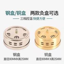 Smokeless Moxibustion Pack Portable Moxibustion Box Pure Copper Stainless Steel Box Home Convenient Smokeless Pack for Abdomen