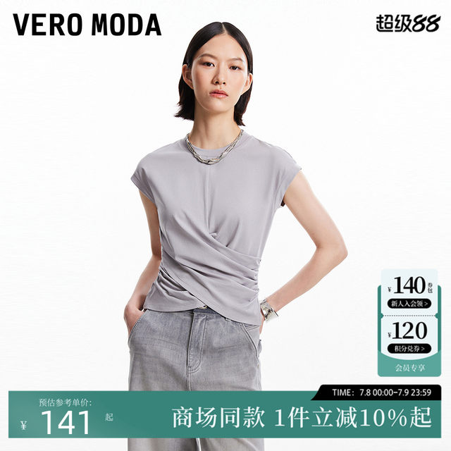 Vero Moda T-shirt 24 autumn new style waist-closed round neck pleated shoulder-fall sleeveless top simple 324301024