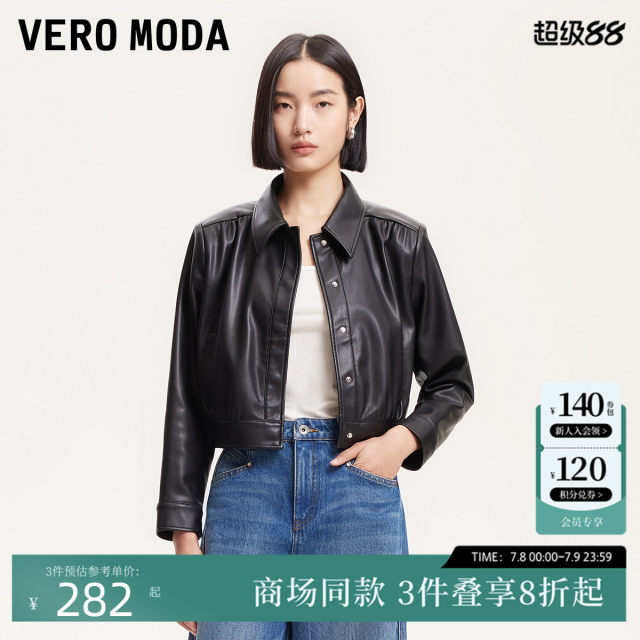 Vero Moda Jacket 2025 Summer New Lapel Short Thin Shoulder Pad Pu Jacket Temperament 325117004