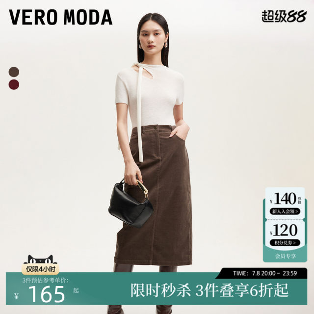 Vero Moda skirt for women 2024 autumn new corduroy rear slit straight long skirt retro fashion