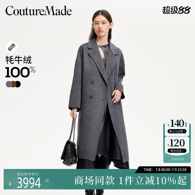 Couture Made woolen 24 autumn and winter new 100% yak velvet long woolen coat 324327006