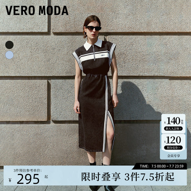Vero Moda dress summer lapel spliced ​​sleeveless slit letter long skirt 324242021
