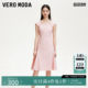 Vero Moda Dress 2025 Summer New A-line Square Collar Pack Shoulder Waist Clothes Mid-Skirt Light Spring New Gentle