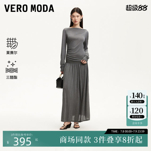 Vero Moda skirt 2025 summer new style with lycel draped breathable long skirt Tennis 32521J002