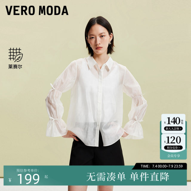 Vero Moda shirt for women 2024 spring new sweet and elegant elastic bow flared sleeve top