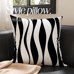 Black and White Light Luxury Versatile Sofa Cushion Cover with a High-End Feel, Headboard Cushion with Insert, Lumbar Pillow, Living Room Decorative Sofa Pillow