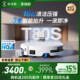 Ecovacs T80S floor washing and sweeping robot drum live washing automatic sweeping and mopping machine
