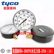 tyco American Tyco 0-300psi đồng hồ đo áp suất nước được chứng nhận FM đồng hồ đo áp suất 300psi đồng hồ đo áp suất 2000kPa cây rà kim loại Thiết bị kiểm tra an toàn