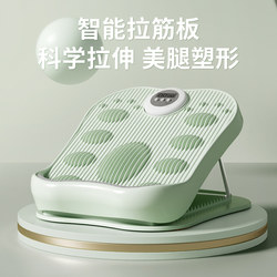 Stretching Board, Inclined Pedal, Calf Stretcher, Slimming Leg Exercise, Stretching Tool, Standing Fitness Leg Press Auxiliary Equipment