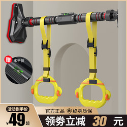 Door-Mounted Pull-Up Bar for Home Use, Indoor Children's Pull-Up Device, Wall-Mounted Without Drilling, Adult Single Bar Home Fitness Equipment