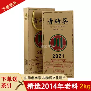 2021赤- Top 100件2021赤- 2024年3月更新- Taobao