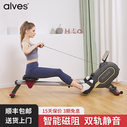 Alves Smart Magnetic Resistance Rowing Machine Home Fitness Equipment Magnetic Control Silent Rowing Machine Aerobic Exercise Super Fat-Burning