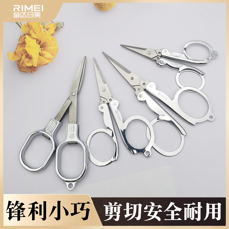 일본과 미국 학생이 직접 만든 종이가위, 편리한 사무용품, 가정용 스테인레스 아트 대, 중, 소 가위 -