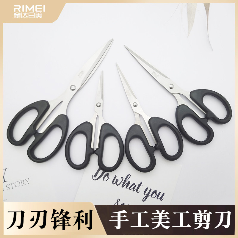 일본과 미국 학생이 직접 만든 종이가위, 편리한 사무용품, 가정용 스테인레스 아트 대, 중, 소 가위 -