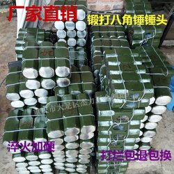 Octagonal Hammer, Large Head Hammer, Heavy-Duty Hammer, Forged Large Hammer, Masonry Hammer, Professional Fitness Hammer, Double Hammer, Square Hammer