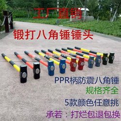 Octagonal Hammer with Shock-Absorbing Handle, Large Iron Hammer, Heavy-Duty Hammer, Hammer for Woodworking and Masonry, Wall-Breaking Hammer, Fitness Hammer, Double Hammer