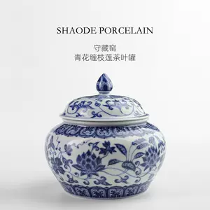 青花缠枝纹罐- Top 500件青花缠枝纹罐- 2024年5月更新- Taobao