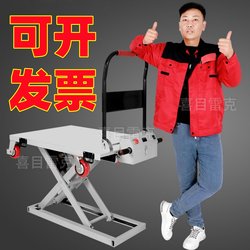 Export Foreign Trade Ximulike Electric Lifting Flatbed Trolley Hand Truck with Forklift Folding Lift Truck Stainless Steel