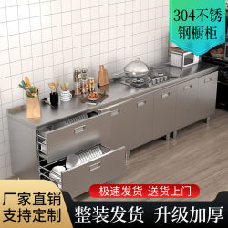 304 overall thickened stainless steel cabinet installation-free integrated kitchen stove cabinet for home small apartment with drawer