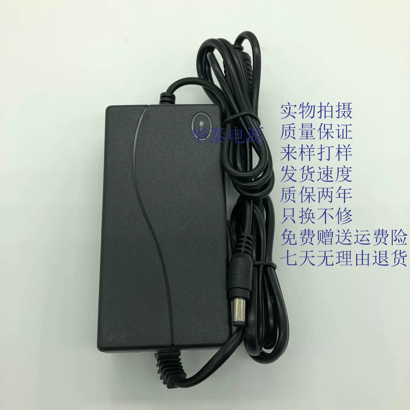 尼康高度計電源配接器dc12v電源nikon高度規充電器電源線