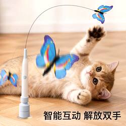 Automatic Cat Teaser Wand with Suction Cup, Cat Toy for Self-Entertainment and Boredom Relief, Energy-Consuming Electric Butterfly Cat Toy