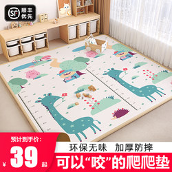 Baby Crawling Mat Summer Non-Toxic Odorless Thickened Foam Floor Mat for Children Home Use Interlocking Crawling Mat
