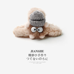 Cute Mink Fur Small Coal Ball Plush Hair Clip for Women, New Large Hair Clip for Autumn and Winter, Shark Clip for Updo