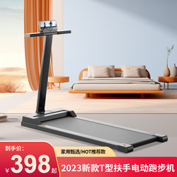 Treadmill for Home Use, Small Walking Machine, Gym Indoor 2025 New Model, Foldable, Silent and Noiseless