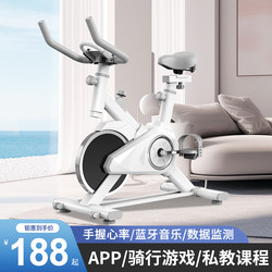 Dynamic Bicycle for Home Use, Fitness Equipment, Dedicated to Sports Rooms, Indoor Weight Loss, Professional Aerobic Exercise Bike