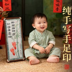 Xuan Ya Zhai's one-year-old baby boy's birthday gift to commemorate