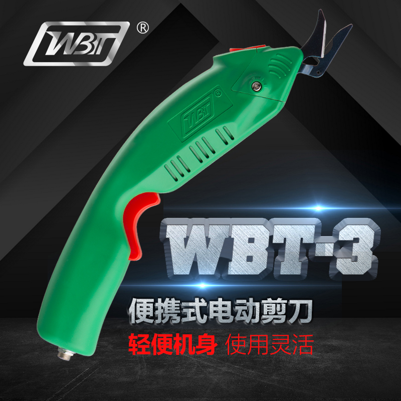 WBT-3 ÷  , õ   Ʈֿ  ,     ׷̵-