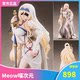 Spot AniGift Goblin Killer Sword Saint 1/7 The Goddess of the Royal Sister