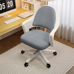Computer Chair, Home Comfortable Backrest Chair, Student Study Desk Chair, Comfortable for Long Sitting, Office Chair, Adjustable Swivel Chair