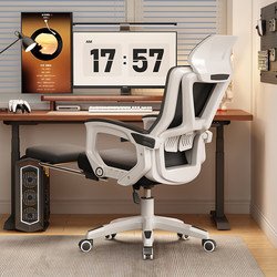 Home Computer Chair, Ergonomic Gaming Chair, Sedentary Gaming Swivel Chair, Student Dormitory Chair, Backrest Office Chair