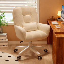 Computer Chair, Small Backrest Office Chair, Comfortable for Long Sitting, Gaming Chair, Student Dormitory Adjustable Desk Swivel Chair
