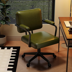 Computer Chair for Home Use, Comfortable Office Chair, Study Desk Chair for College Students, Dormitory Study Desk Stool, Bedroom Chair with Backrest, Adjustable Height Swivel Chair