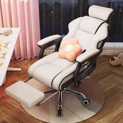 Computer Chair for Home Use, Comfortable for Long Sitting, with Backrest, Desk Chair, Adjustable Height, Swivel Chair with Universal Wheels, Ergonomic Office Chair