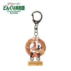 Official Oak Republic Store Hayao Miyazaki Anime Merchandise Keychain Kiki's Delivery Service Bread Ring Pendant