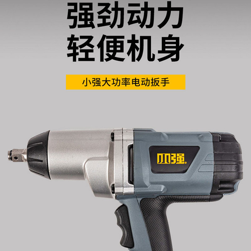 6901 특수 고출력 930W 고토크 임팩트 렌치 전기 공기대포 기계 수리용 220V 전기 렌치-